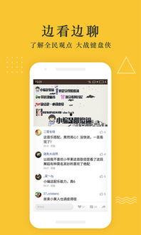 生活更美好爆料视频下载,下载背后的秘密与惊喜  第1张