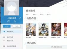 原神新版本爆料时间表最新,揭秘神秘新角色与精彩活动,敬请期待! 第2张 原神新版本爆料时间表最新,揭秘神秘新角色与精彩活动,敬请期待! 第2张