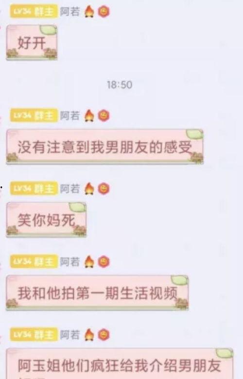 近来大瓜爆料视频,揭秘明星背后的惊人真相 第3张 近来大瓜爆料视频,揭秘明星背后的惊人真相 第3张