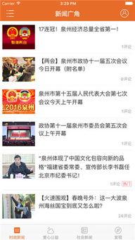 新闻广角爆料,揭秘事件背后惊人真相