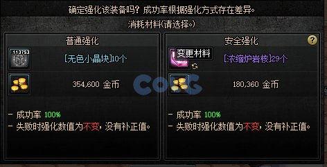 dnf2023最新爆料,揭秘全新爆料,畅游奇幻冒险世界 第3张 dnf2023最新爆料,揭秘全新爆料,畅游奇幻冒险世界 第3张