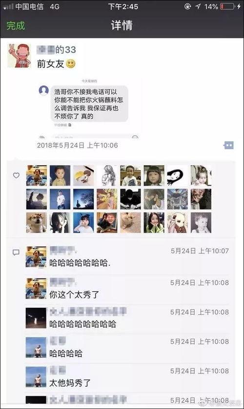 二哥微博爆料视频大全最新,揭秘娱乐圈幕后真相 第2张 二哥微博爆料视频大全最新,揭秘娱乐圈幕后真相 第2张