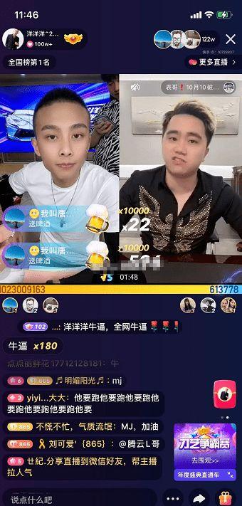 辰飞爆料中的视频是什么,幕后真相大起底 第3张 辰飞爆料中的视频是什么,幕后真相大起底 第3张