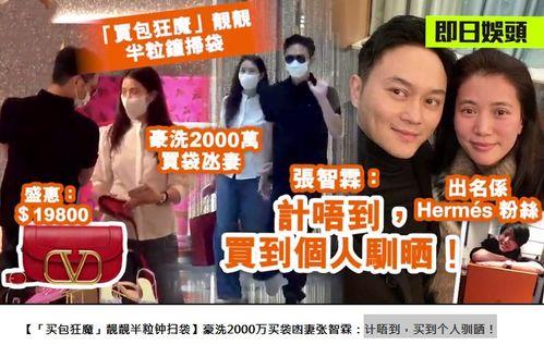 深圳买房大妈最新爆料信息,揭秘楼市新动向与投资秘诀 第2张 深圳买房大妈最新爆料信息,揭秘楼市新动向与投资秘诀 第2张