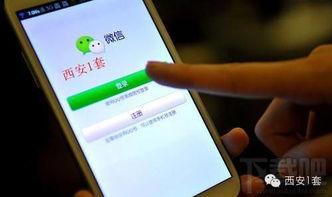 微信新闻爆料平台,见证民声,助力社会公正 第3张 微信新闻爆料平台,见证民声,助力社会公正 第3张