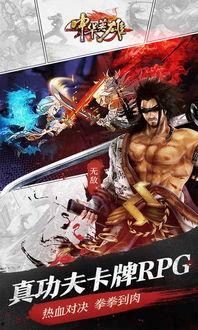 中华英雄在线观看,热血传奇,在线激战 第3张 中华英雄在线观看,热血传奇,在线激战 第3张