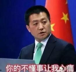 中梁爆料最新消息新闻联播,新闻联播聚焦重大时事动态 第2张 中梁爆料最新消息新闻联播,新闻联播聚焦重大时事动态 第2张