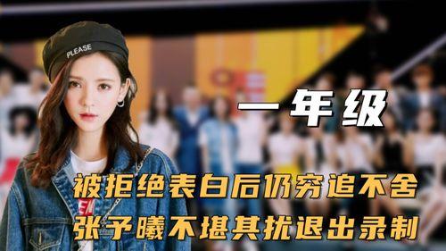 爆料为爱冲锋的女生视频,视频爆火网络，引发网友热议  第3张